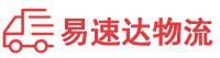 湘潭到横县物流公司